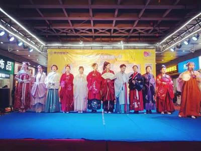 焦作印象大舞台 汉韵新绎，华裳舞动——论汉服元素在现代舞台艺术造型中的策划与应用