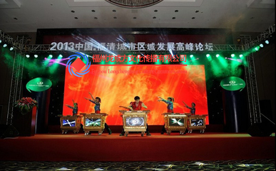 榕城华章 福州周年庆典全流程策划方案