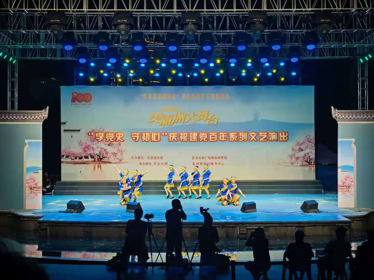 2021年度余杭区文化馆基层群众文化活动指导清单