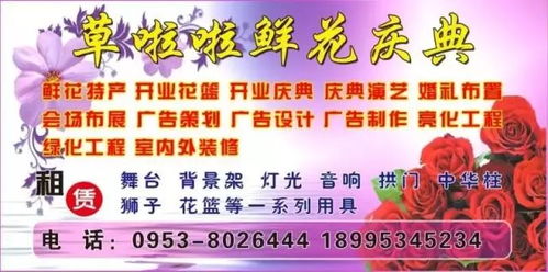 庆典公司舞台艺术设备与策划全解析