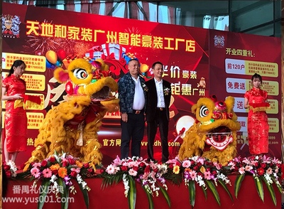 御尚文化 广州活动策划的视觉魅力与专业细节