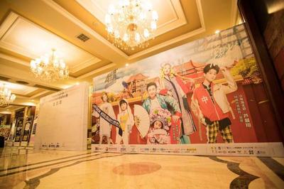 第四届超模北鼻平面模特甄选大赛新闻发布会圆满举行 舞台艺术造型策划点亮童真梦想